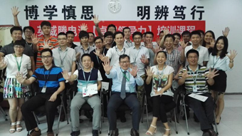 厚積于堂 薄發(fā)于行——英威騰電源中層管理者雄“英”計劃培訓項目